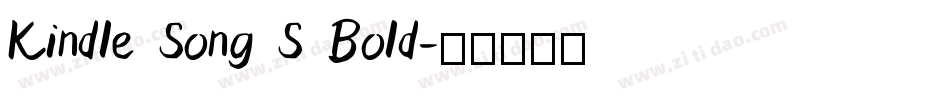 Kindle Song S Bold字体转换